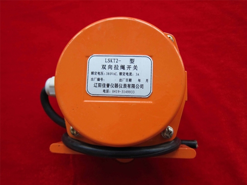 雙向拉(la)繩開關(guan)